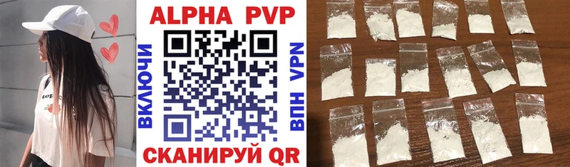 Alpha-PVP кристаллы  Владикавказ 