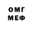 МЕТАДОН белоснежный Nksim Nksim