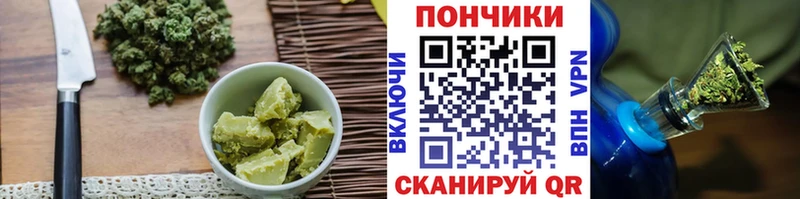 omg сайт  Владикавказ  Печенье с ТГК марихуана 