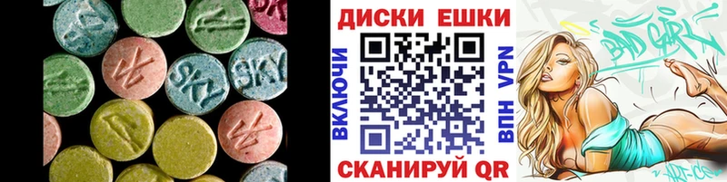 darknet наркотические препараты  Владикавказ  Экстази VHQ 