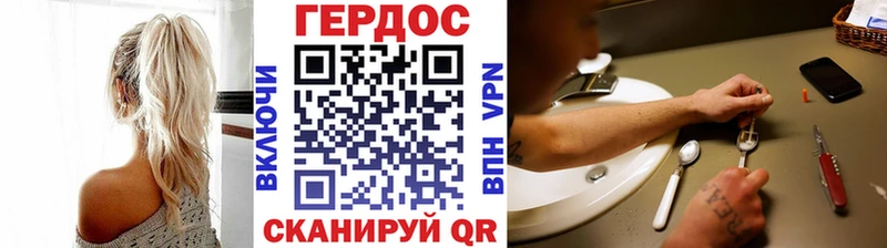 Героин гречка  Владикавказ 