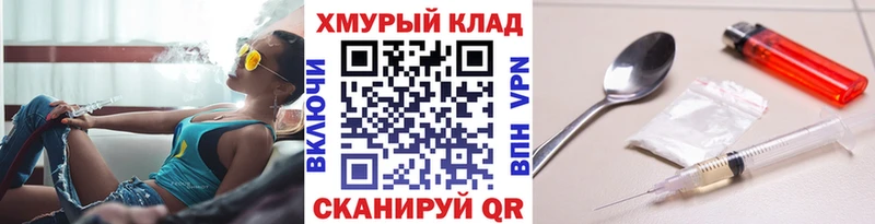 Героин гречка Владикавказ