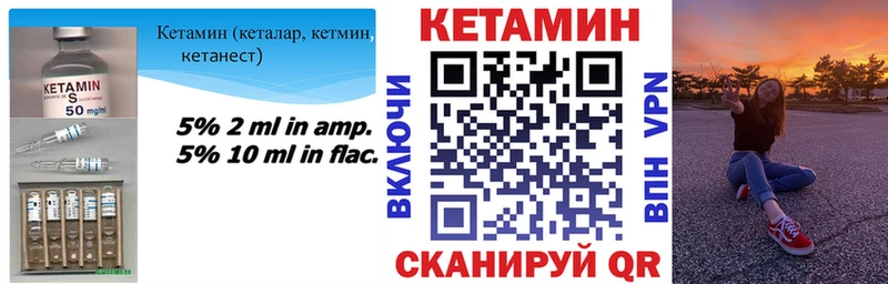 Кетамин ketamine  Владикавказ 