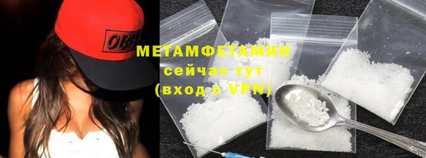 марихуана Абаза
