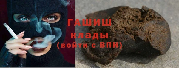 кристаллы Абдулино