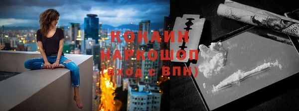 кристаллы Абдулино