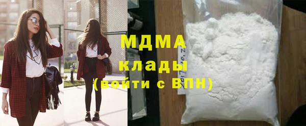 марихуана Абаза
