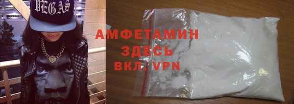 марихуана Абаза