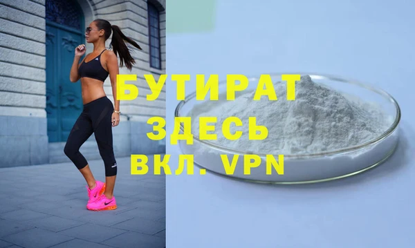 кристаллы Абдулино