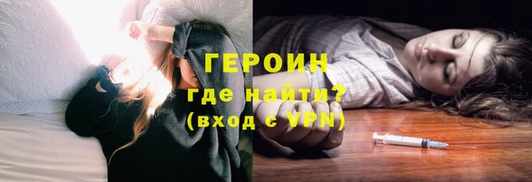 кристаллы Абдулино