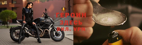 кристаллы Краснослободск