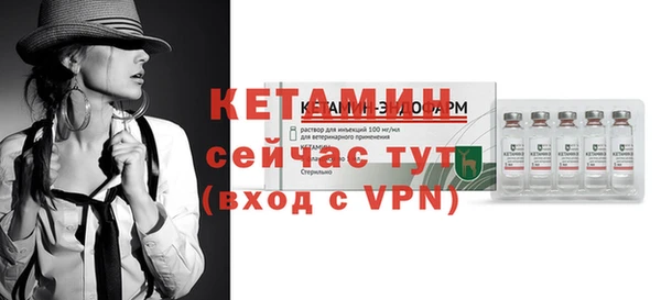 кристаллы Абдулино