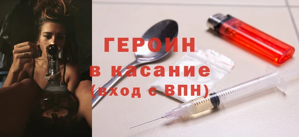 кристаллы Абдулино