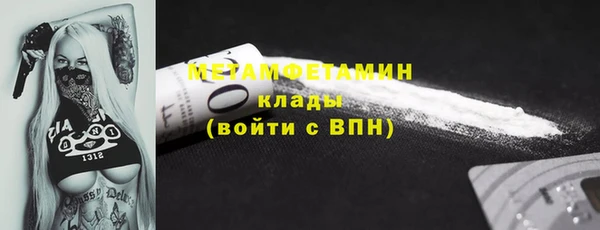 марихуана Абаза