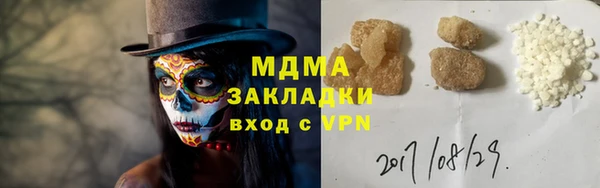 герыч Абинск