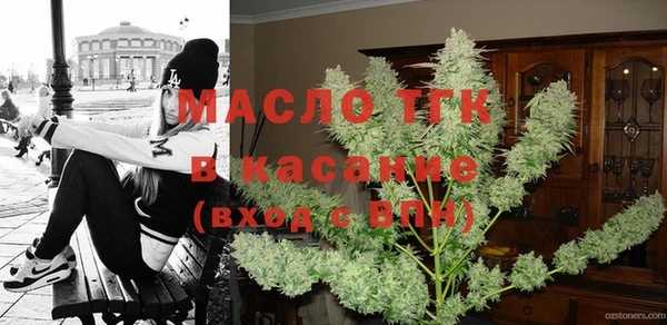 кристаллы Абдулино