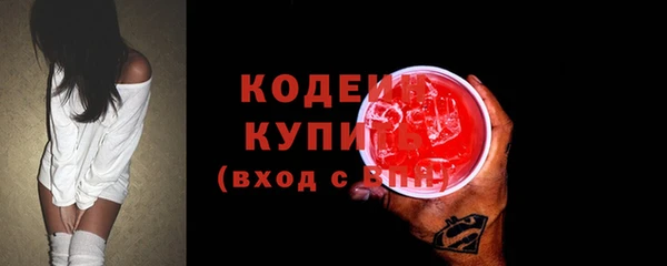 apvp Красноперекопск