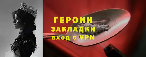 марихуана Абаза