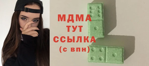 марихуана Абаза