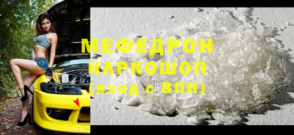 apvp Красноперекопск