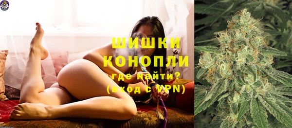 марихуана Абаза
