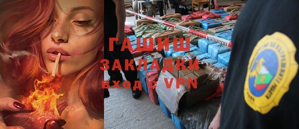 герыч Абинск