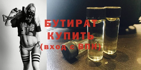 кристаллы Абдулино