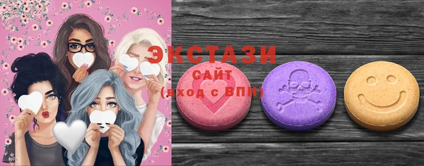 марихуана Абаза