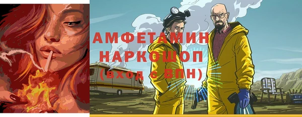 кристаллы Абдулино