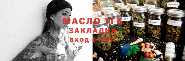 кристаллы Абдулино