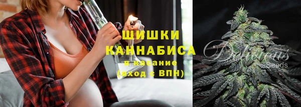 кристаллы Краснослободск