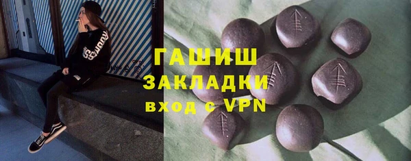 марихуана Абаза