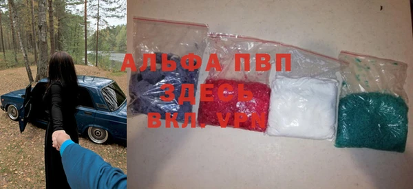 кристаллы Абдулино