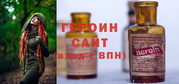 марихуана Абаза