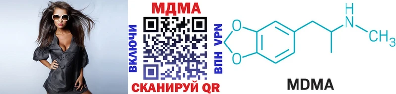 shop Telegram  продажа наркотиков  Владикавказ  МДМА кристаллы 