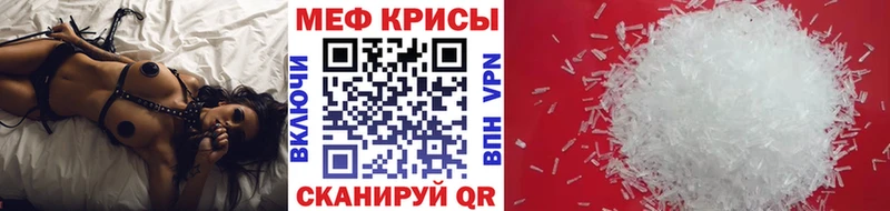 МЕФ VHQ  дарнет шоп  MEGA ссылка  Владикавказ 