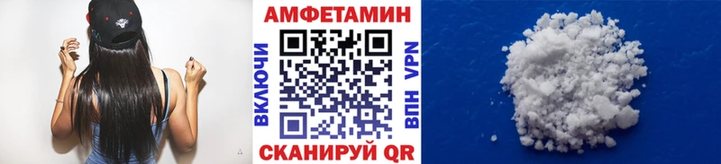 МЕТАМФЕТАМИН пудра  Владикавказ 