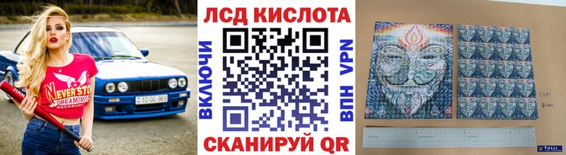 Марки 25I-NBOMe 1500мкг Владикавказ